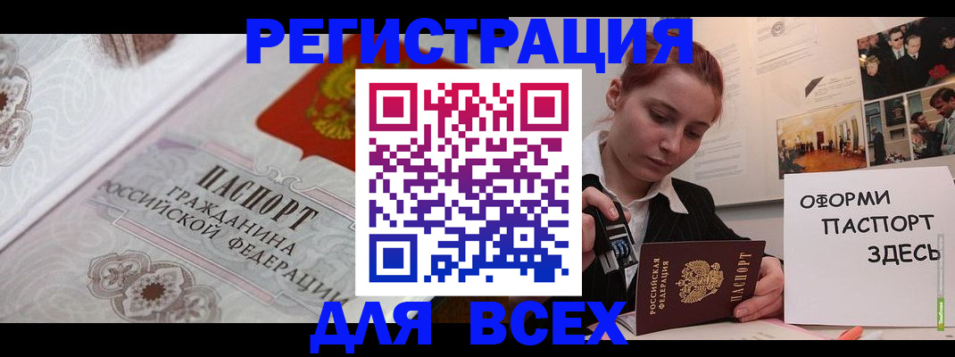 регистрация для школы в Кондрово